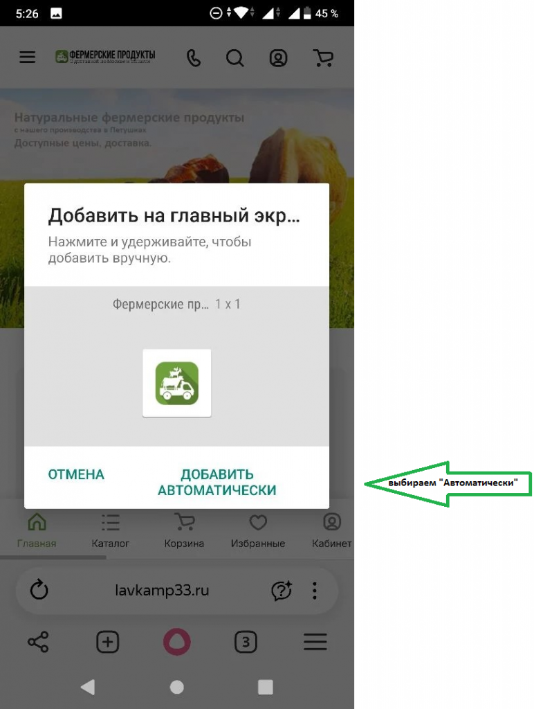 screen5.png screen5.png