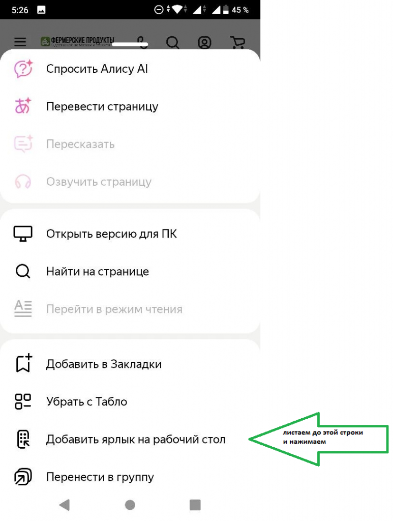 screen4.png